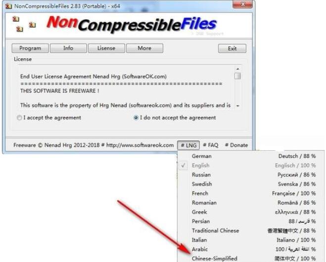 NonCompressibleFiles x64