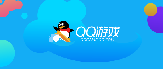 QQ游戲大廳