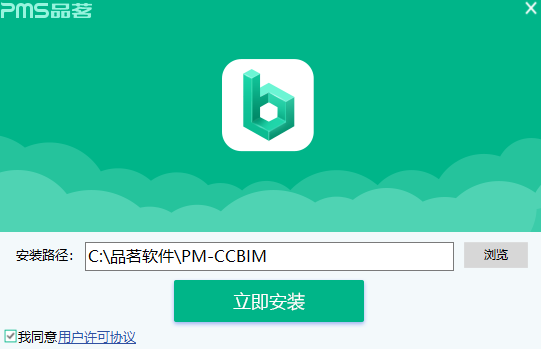 品茗CCBIM