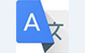 Google文本翻譯工具
