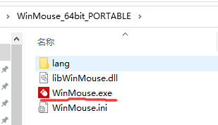 WinMouse