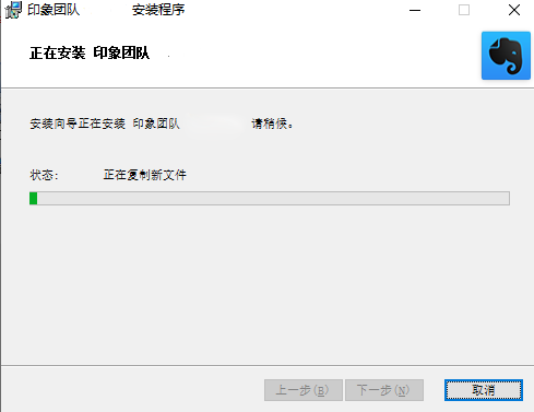 印象團隊