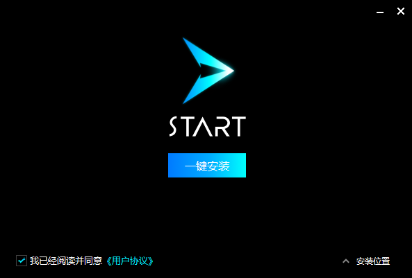 騰訊START云游戲