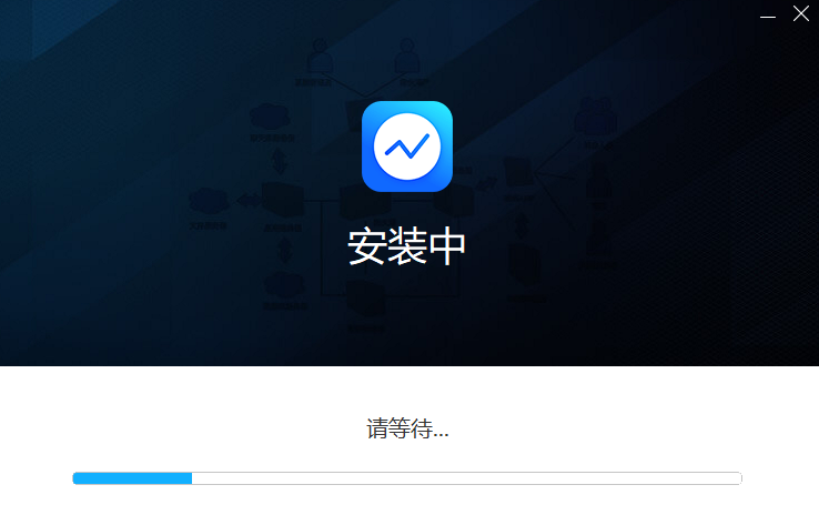 愛莫流程圖