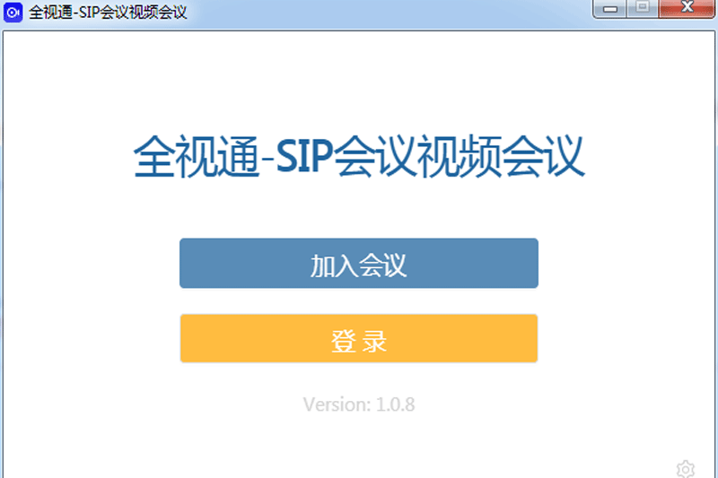 全視通