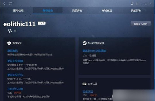 完美世界競技平臺