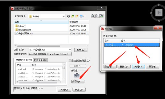全屋定制家具設計工具箱