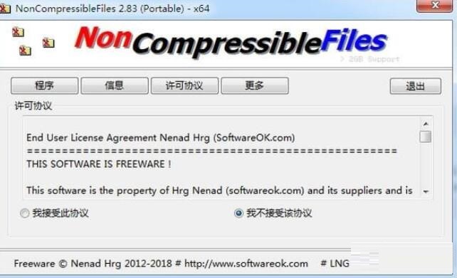 NonCompressibleFiles x64