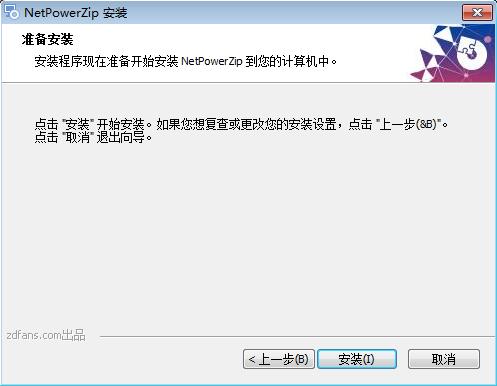 NetPowerzip