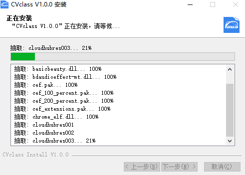 云課小班CVclass