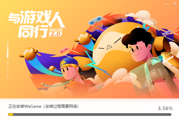 英雄聯盟助手