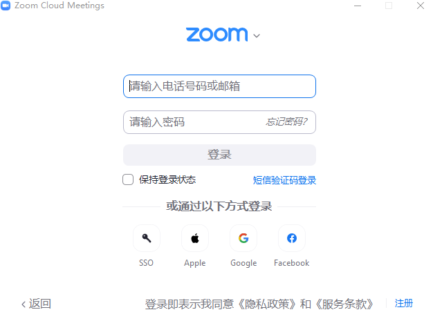 ZOOM视频会议