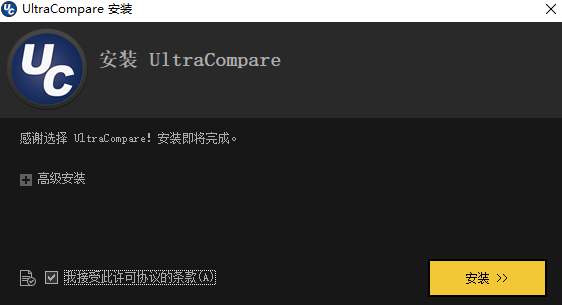 UltraCompare X64