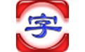 長風少兒看圖識字