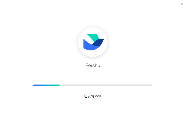 飛書