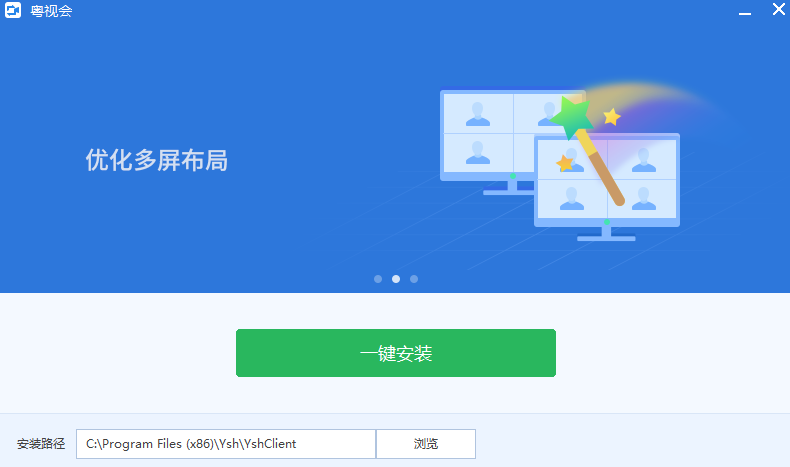 粵視會