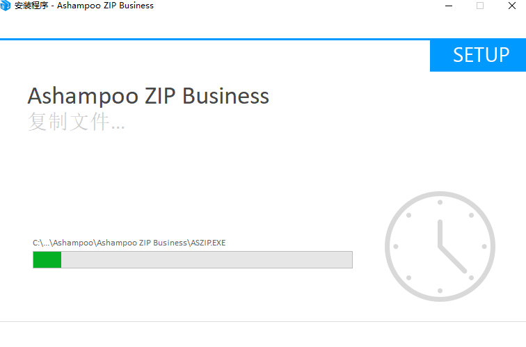 Ashampoo ZIP Business