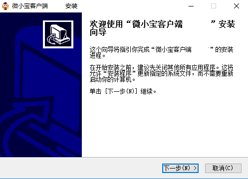 微小寶多平臺運營助手