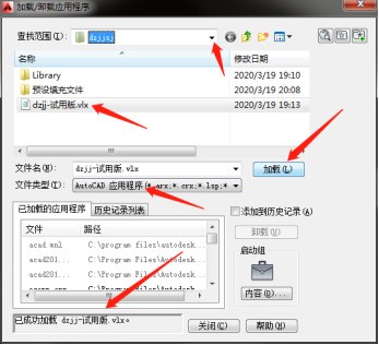 全屋定制家具設計工具箱