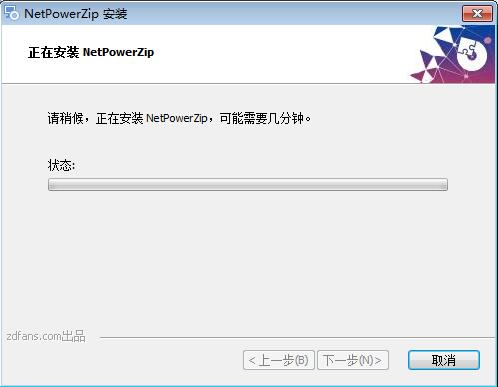 NetPowerzip