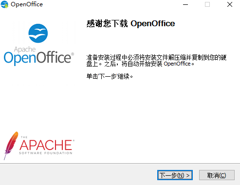 OpenOffice