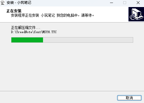 小筑筆記