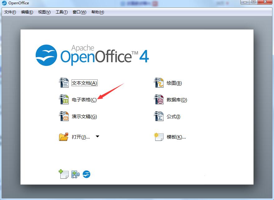 OpenOffice