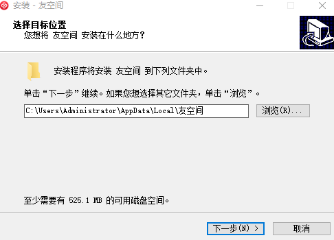 友空間