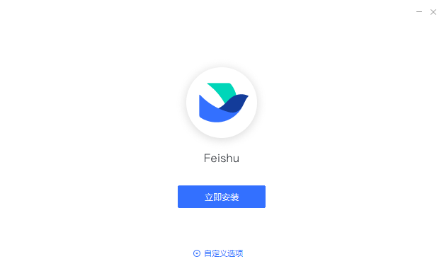 飛書