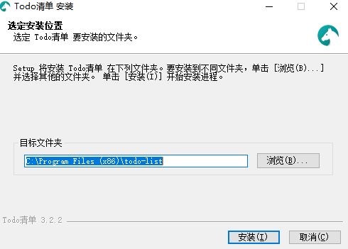 Todo清單