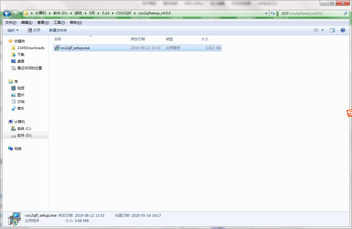 CSV2QIF