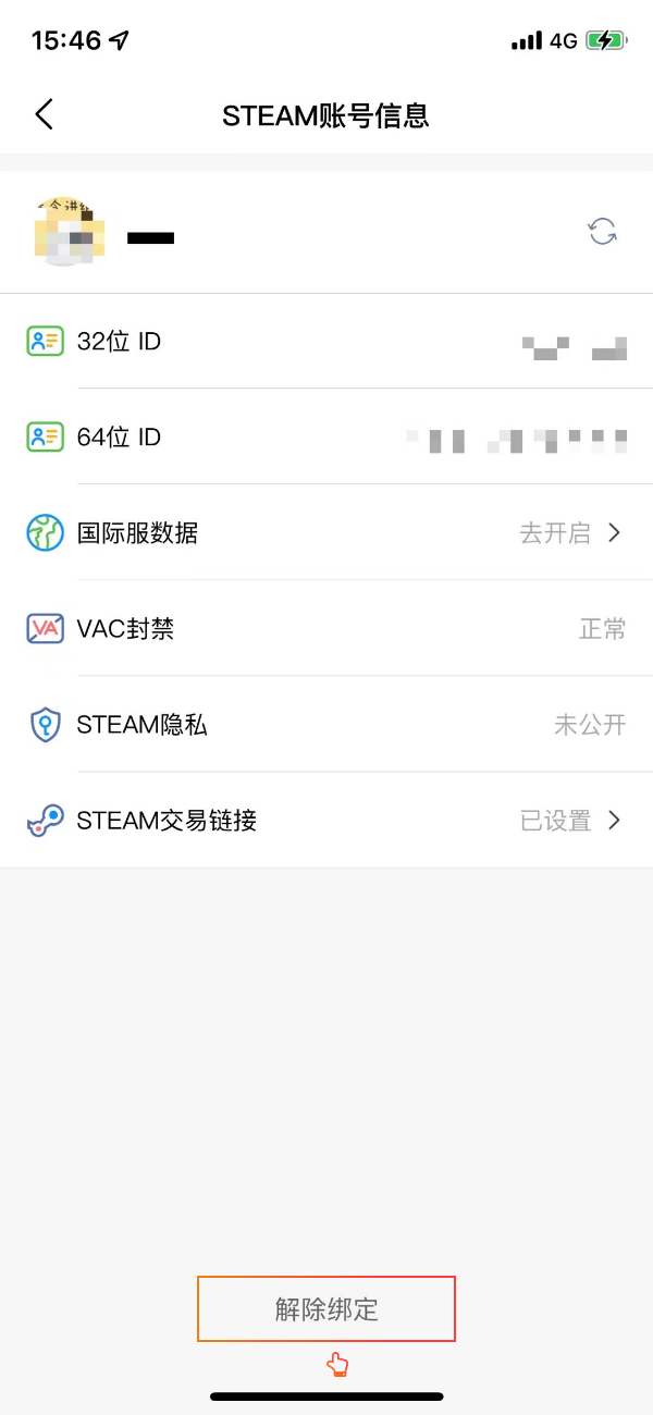 完美世界競技平臺