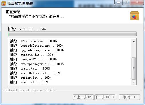 江西教育资源公共服务平台客户端