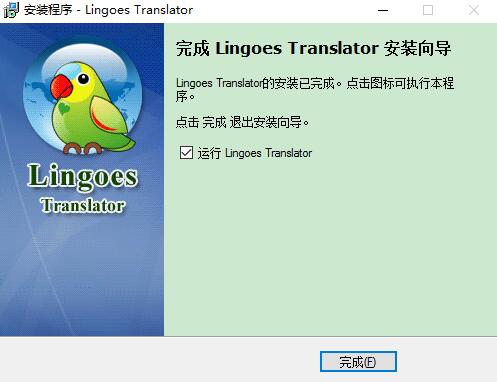 Lingoes词典