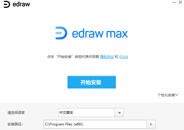 億圖圖示