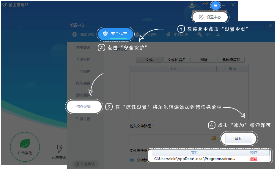 乐乐课堂校区管理系统