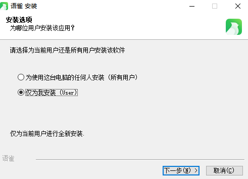 語雀