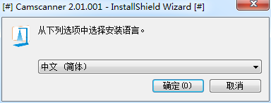 鼎易視頻展臺