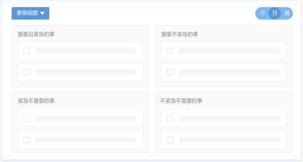 日事清