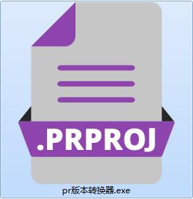 prproj converter