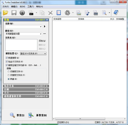 Java日記本