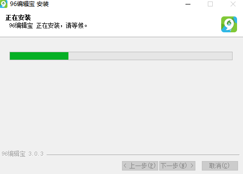 96編輯寶