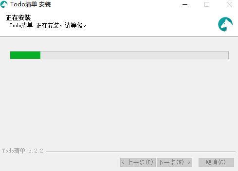 Todo清單