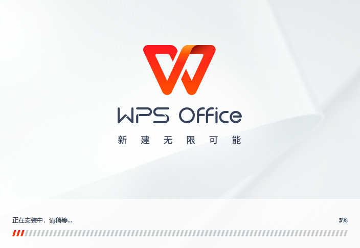 WPS Office