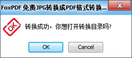 免費JPG轉換到PDF轉換器電腦版