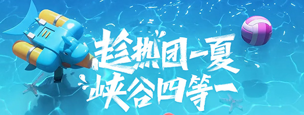 英雄聯盟助手