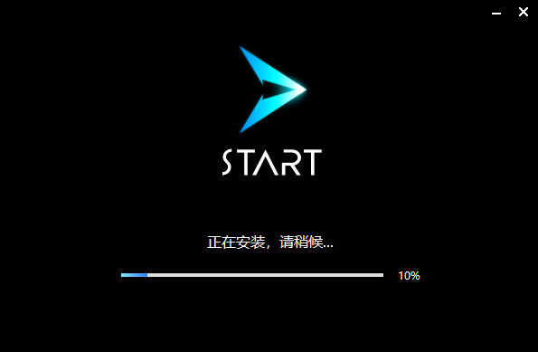 騰訊START云游戲