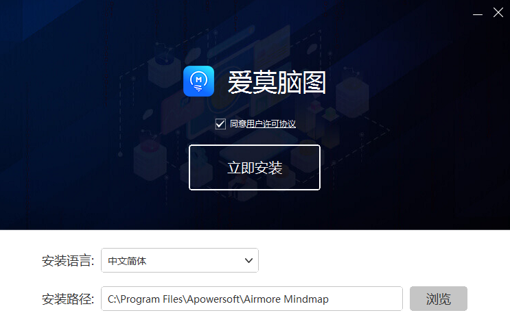 愛莫腦圖