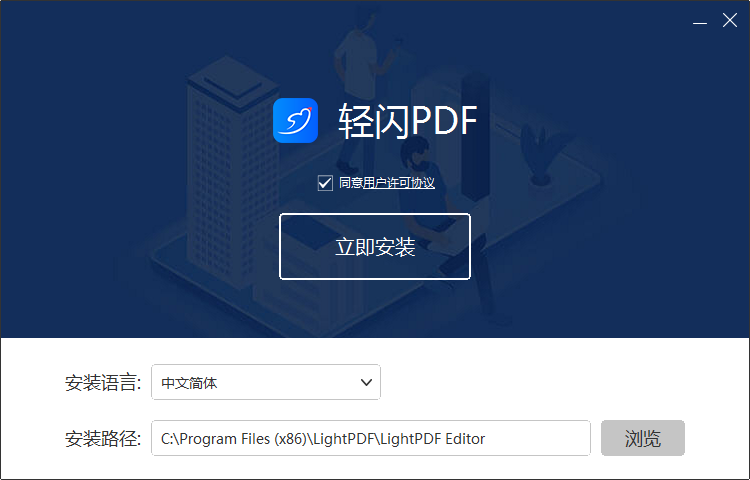 傲軟PDF編輯