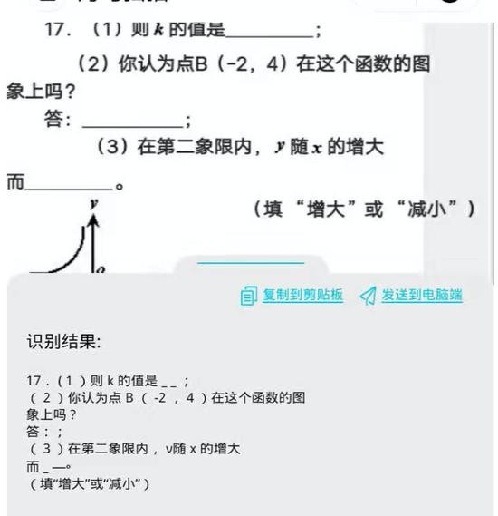 海馬掃描